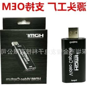 Resim Fastbuy Hdmı Video Toplayıcı Usb2.0 - Hdmı 1 Yollu Obs Canlı Yayın, Oyun, Telefon İçin Kablosuz Video Toplama Aleti 