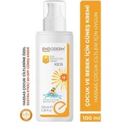 Resim Endoderm Sun Kids 50 Spf Sprey 100 ML 