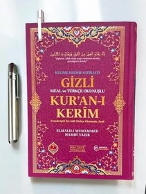 Resim Gizli Satır Arası Kelime Kelime Türkçe Okunuşlu Mealli Kuranı Kerim, Sesli, Rahle Boy, Pembe 