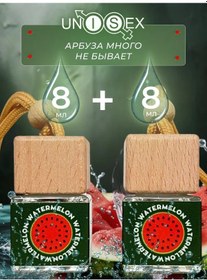 Resim Flakon Araba İçin Koku Seti 365852381 