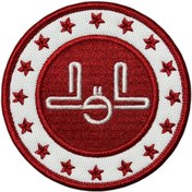 Resim Ex Patch Diyanet İşleri Başkanlığı Logosu Nakış Peç Patch - 8 cm 