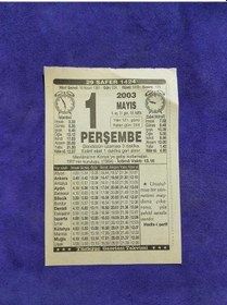 Resim 1 Mayıs 2003 Takvim Yaprağı - Nostaljik Koleksiyonluk Takvim Yaprağı 