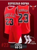 Resim Football Shop Chicago Bulls Jordan Antrenman Basketbol Forması 197528963 Kırmızı 