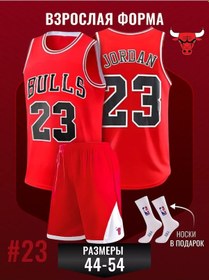 Resim Football Shop Chicago Bulls Jordan Antrenman Basketbol Forması 197528963 Kırmızı 