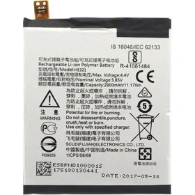 Resim Tekno Prime Nokia 5 ile Uyumlu Ithal Pil HE321 