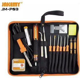 Resim Jakemy Jm-p03 23+1 Kalem Havyalı Kumaş Takım Çantası 