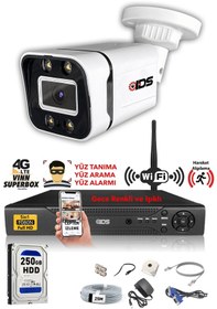 Resim Ids 1 Kameralı 5mp Sony Lensli 1080p Fullhd Gece Renkli Full Kamera Seti Su Geçirmez Cepten İzle 