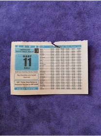 Resim 11 Mart 2008 Takvim Yaprağı - Nostaljik Koleksiyonluk Takvim Yaprağı 