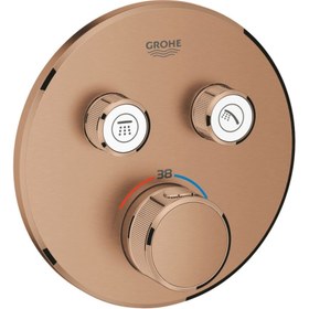 Resim Grohe Grohtherm Smartcontrol Çift Valfli Akış Kontrollü, Ankastre Termostatik Duş Bataryası - 29119D 