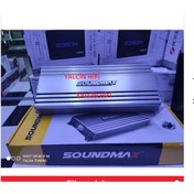 Resim Soundmax Sx-3200.4 4000W 4Kanal 4X80 Bas Kumandalı 2Ohm 4Ch×120 Soundmax