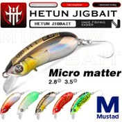 Resim 35/40 Ordu Yem Akışı Mikro Nesne Cezbe Üniforma Koleksiyonu Yavaş Batan Cezbe Balıkçılık Topmouth Culter Kırmızı Kuyruk CC Serisi Yem 