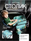 Resim Lajf Dom Araç Koltuğu İçin Otomobil Masası 286344484 