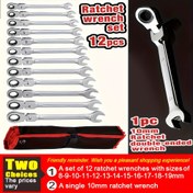 Resim 12 Parça Mandrenli Anahtar Seti / 1 Adet 10mm Mandrenli Çift Başlı Ayarlanabilir Anahtar - Araba, Bisiklet, Motosiklet, Yelken Teknesi Tamiri ve Ev Kullanımı İçin. Arkadaşlar, Sevgililer veya Akrabalar için Sürpriz Hediye 