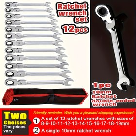 Resim 12 Parça Mandrenli Anahtar Seti / 1 Adet 10mm Mandrenli Çift Başlı Ayarlanabilir Anahtar - Araba, Bisiklet, Motosiklet, Yelken Teknesi Tamiri ve Ev Kullanımı İçin. Arkadaşlar, Sevgililer veya Akrabalar için Sürpriz Hediye 
