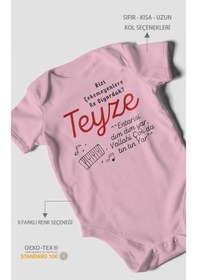 Resim Bizi Çekemeyenlere Ne Diyorduk Teyze Baskılı Bebek Zıbını Çıtçıtlı Body %100 Pamuk Kısa Kol Koyu Pembe 