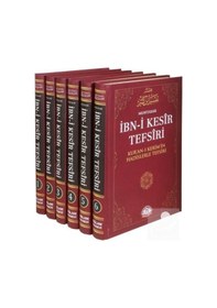 Resim Muhtasar İbn-i Kesir Tefsiri (6 Cilt Takım Şamua Kağıt) Hadislerle Kur'an-ı Kerim Tefsiri - Arif Erkan - Sağlam Yayınevi 