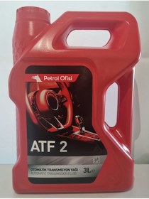 Resim Petrol Ofisi Atf 2 Otomatik Şanzıman Yağı 3 L 