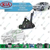 Resim Kia Ceed Kaput Kilidi (2012-2018) Orjinal | 81130A2000 