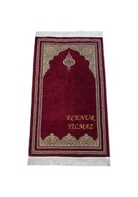 Resim İsme Özel Nakışlı Hediyelik Şönil Namazlık İsimli Seccade Bordo Bordo 
