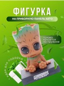 Resim Araba Paneli Oyuncağı 309732894 