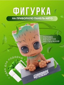 Resim Araba Paneli Oyuncağı 309732894 