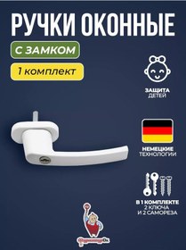 Resim Furnituraok Plastik Pencere Ve Kapılar İçin Kolu 12652103 