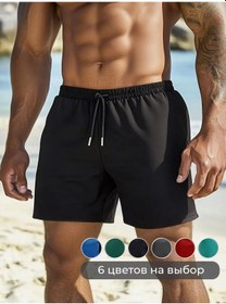 Resim Choodeem Yazlık Plaj Şortları, Yüzücü Şortları, Spor Şortları 390569098 Siyah 