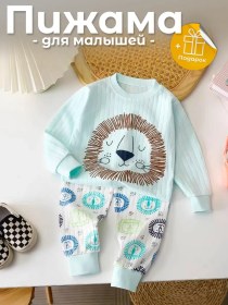 Resim -varvariki- Yenidoğan Pijama Takımı "aslan" 436507644 Beyaz 