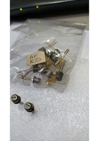 Resim Af109r Pnp Germanıum Rf Transıstor 