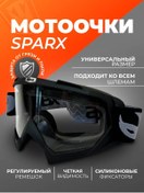 Resim Sparx Motocross Ve Enduro Kaskları İçin Gözlük Çerçevesi 234058991 
