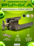 Resim S-locked Kolu Var İntra Bölme Kilidi Kolu 429793086 