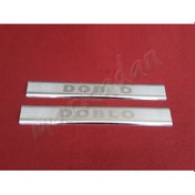 Resim Db Chrome Fiat Doblo Krom Kapı Eşiği 2010 Sonrası 2 Parça P.Çelik 