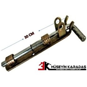 Resim Yaylı Ferforje Demir Kapı Sürgüsü 30 Cm 