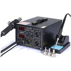 Resim Class 852d+ Üflemeli Digital Havya İstasyonu 