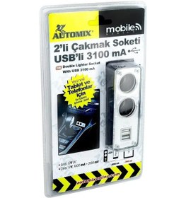Resim Automix 2'li Çakmak Soket & Usb Şarj Cihazı 3100 Ma - Araç İçi Güçlü Ve Pratik Şarj Çözümü 1 Adet 