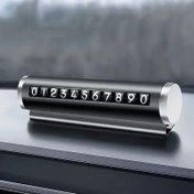 Resim Stil Metal Araba Geçici Park Kartı Dönen Telefon Numarası Ekranı ile - Kolay Parklama İletişimi için Şık Tasarım, Temel Araba Aksesuarı, Park Telefon Numarası Ekranı | Minimalist Araba Aksesuarı | Dayanıklı Metal Kart 