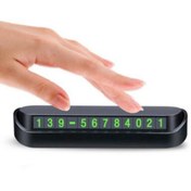 Resim Surax Aç Kapa Sistem Araç Park Telefon Numaratör Otomobil Torpido Üstü Numaratör 