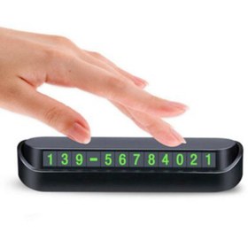 Resim Surax Aç Kapa Sistem Araç Park Telefon Numaratör Otomobil Torpido Üstü Numaratör 