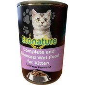 Resim Econature Tavuk Etli Konserve Yavru Kedi Maması 400 G 