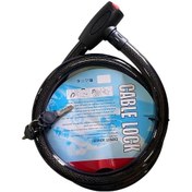 Resim Halat Kilit Dolamalı Anahtarlı 15x100cm 