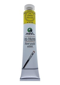 Resim Maries Guaj Boya 12 Ml Lemon Yellow (Limon Sarısı) 215 Tekli (1 Adet) Sarı 