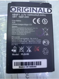 Resim 1500mAh HB4F1 için E5 E5-0315 E5-0318 E560 E585 E586 E5830 E5830S 