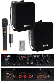 Resim Lastvoice Black Large Plus Paket-1 Hoparlör Ve Anfi Anons Ses Sistemi Seti 