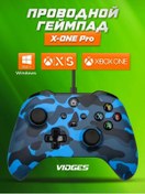 Resim Vıdges Xbox One Ve Pc İçin Kablolu X-one Pro Oyuncu Kumandası 168984169 