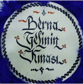 Resim Aker Hediyelik Isimli Gelin Tefi Tüylü Kına Tefi 