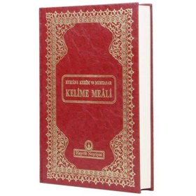 Resim Hayrat Neşriyat Rahle Boy Muhtasar Kelime Mealli Kur'an (BORDO, MÜHÜRLÜ) 