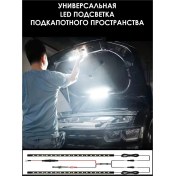 Resim Ecomoll Evrensel Led Kaput Altı Aydınlatma 320399514 