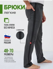 Resim Individual'nyj Predprinimatel' Hohrin D.a. Evde Giyilen Eşofman Altı Triko Pantolonlar 218416779 Gri 