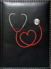 Resim Promosyon Denizi Doktor 1 Görselli Siyah Ruhsat Kabı 