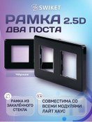 Resim Lajt Haus Cam Priz Ve Anahtar Çerçevesi İki Yerli 2.5d 227847610 